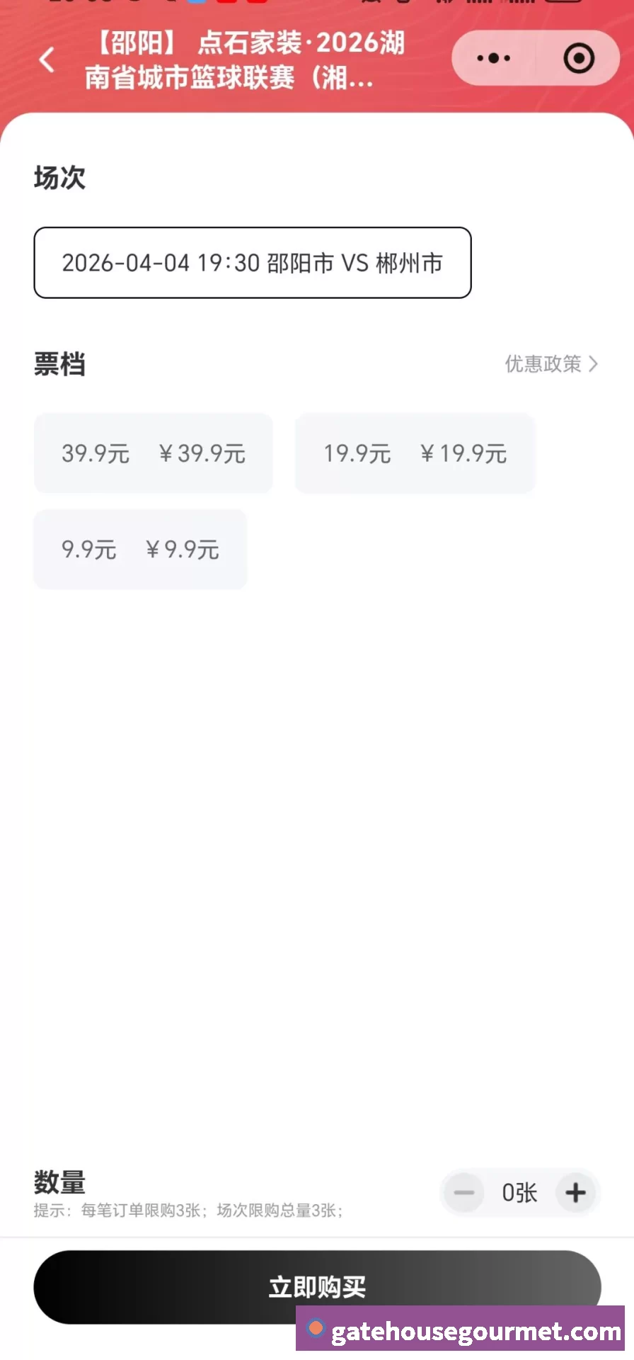 奖项1