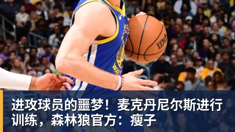 Shams:勒布朗·詹姆斯目前并不急于做出决定,也没有设定时间表 - 尊龙凯时 · 权威体育数据平台