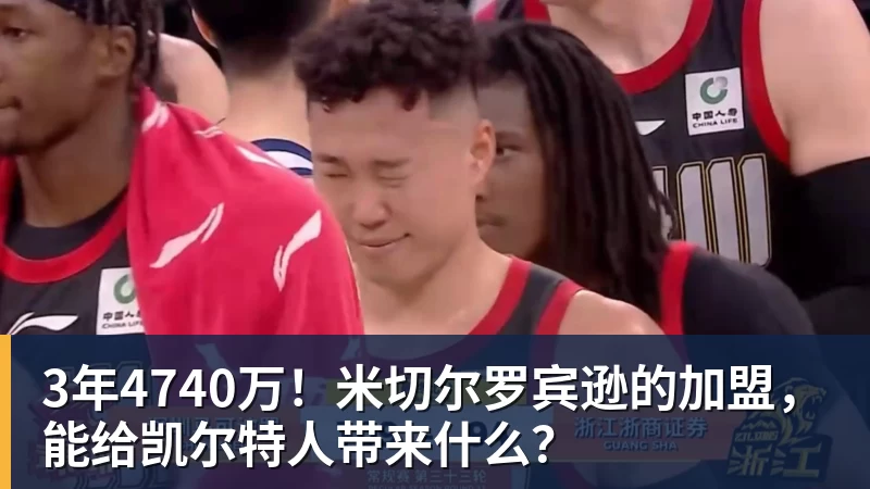 队报:巴黎卖拉莫斯和李刚仁收入破亿,将签阿克利乌舍和迪奥曼德 - 尊龙凯时 · 权威体育数据平台