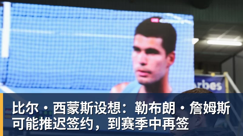 时隔16年!葡西又在1/8决赛碰面!C罗要复仇,当年0比1被淘汰! - 尊龙凯时 · 权威体育数据平台