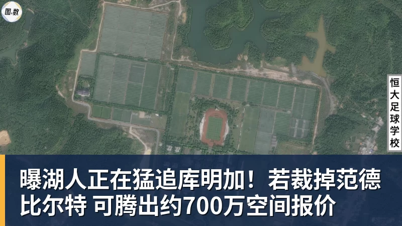 尊龙凯时曝湖人正在猛追库明加！若裁掉范德比尔特 可腾出约700万空间报价