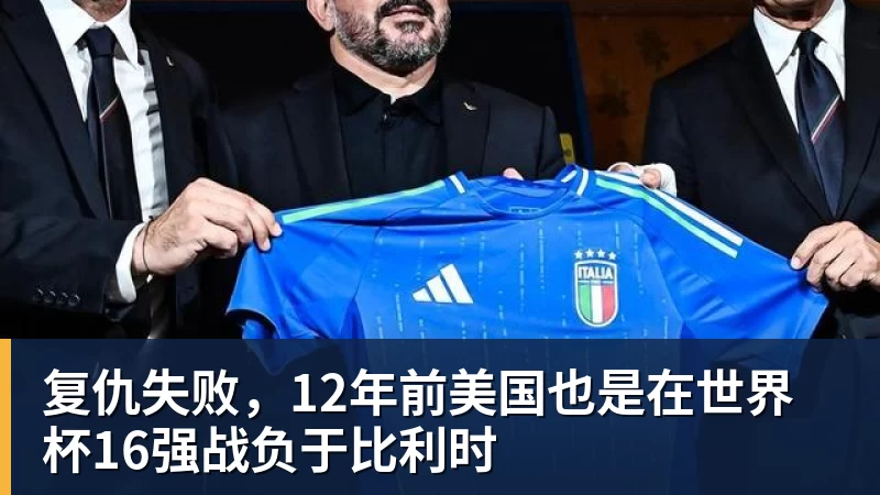曝湖人正在猛追库明加!若裁掉范德比尔特 可腾出约700万空间报价 - 尊龙凯时 · 权威体育数据平台