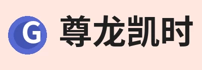 尊龙凯时，专注尊龙凯时相关内容与服务 logo